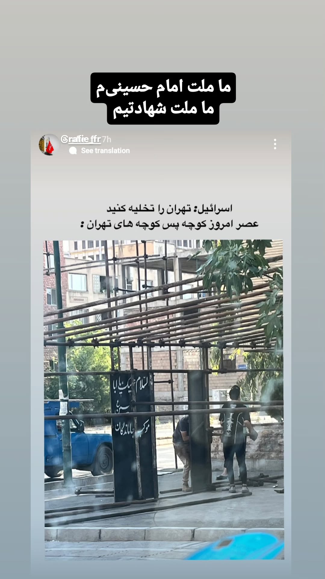  جدید ترین استوری اینستاگرام مرضیه کیان