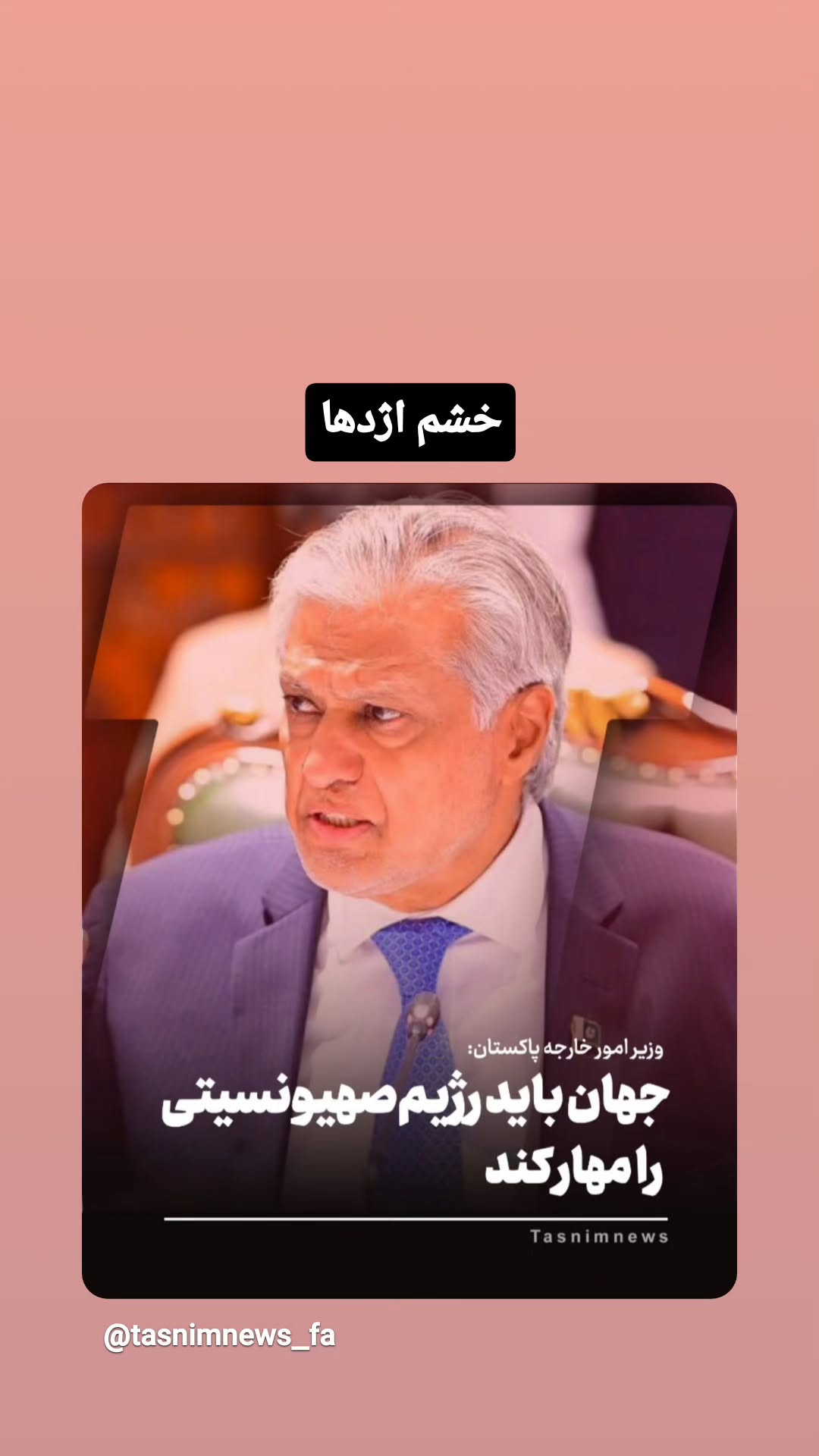  جدید ترین استوری اینستاگرام مرضیه کیان