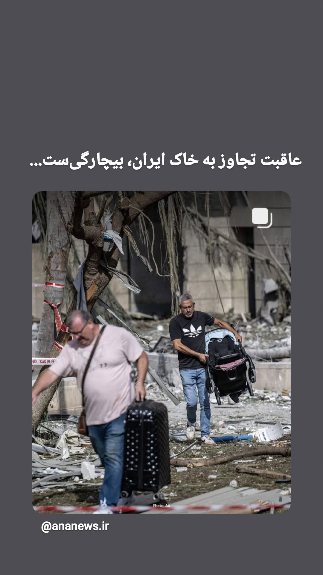  جدید ترین استوری اینستاگرام مرضیه کیان