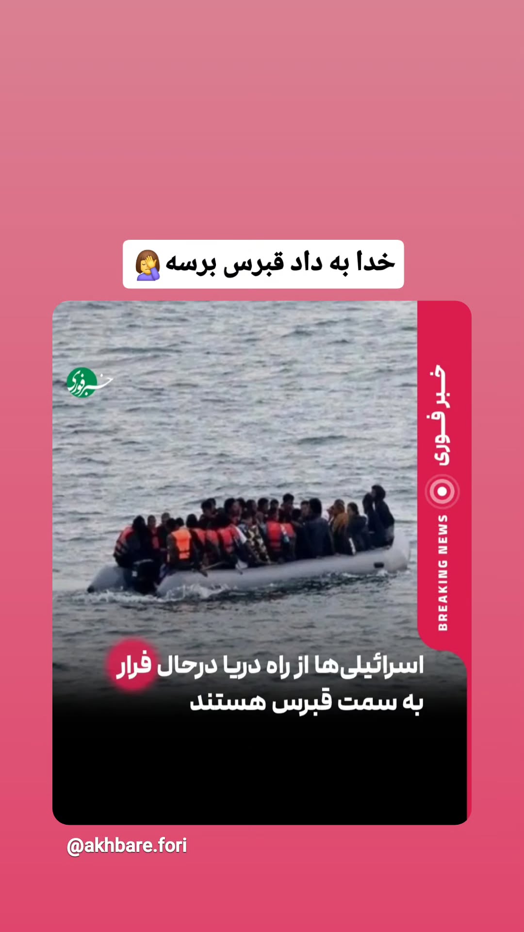  جدید ترین استوری اینستاگرام مرضیه کیان