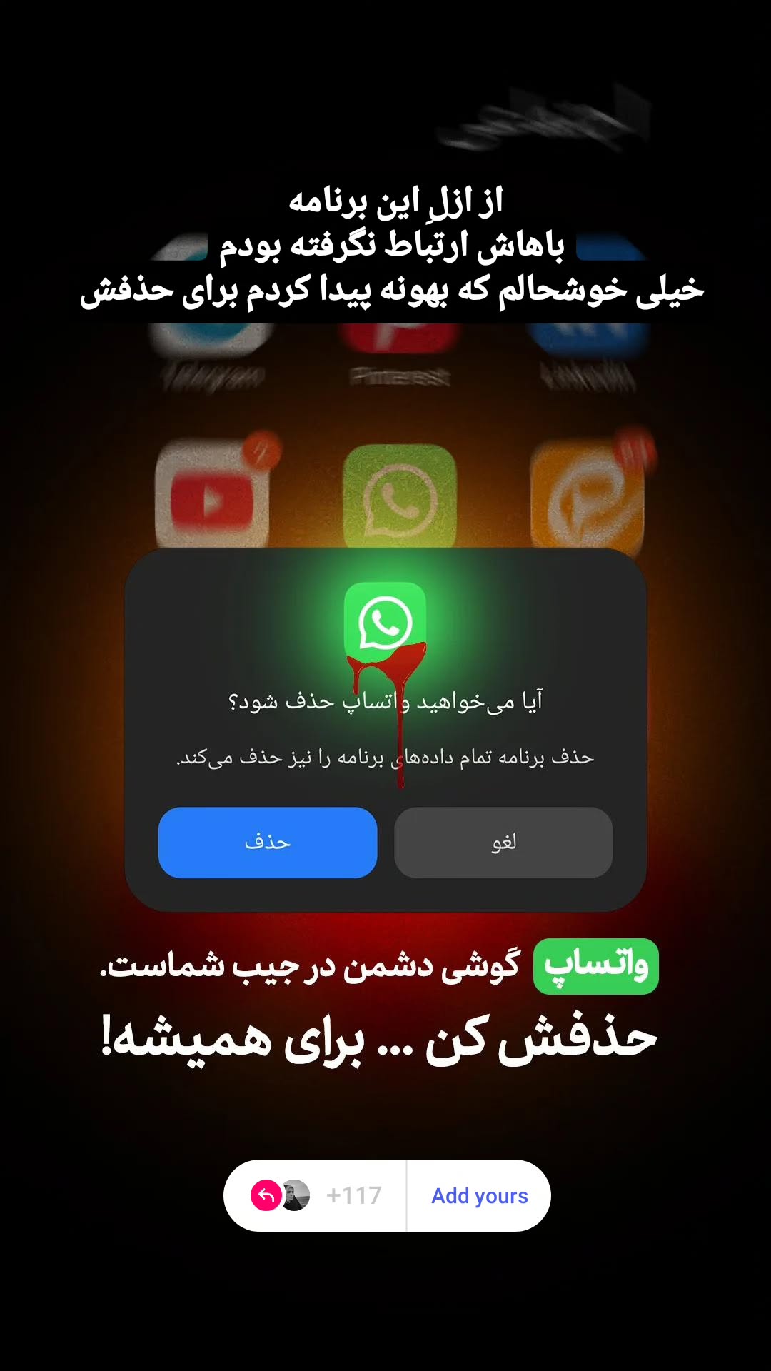  جدید ترین استوری اینستاگرام مرضیه کیان