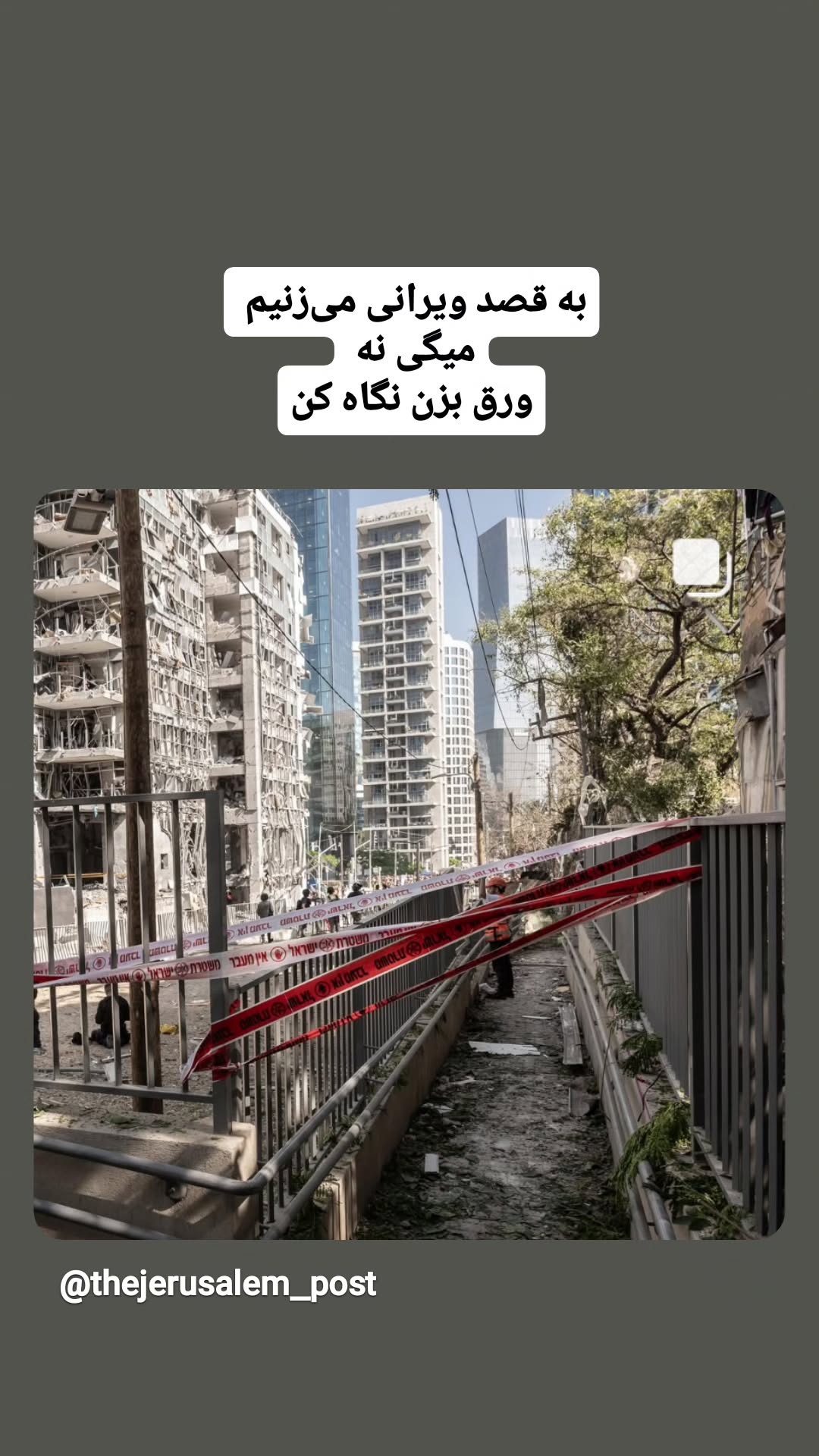  جدید ترین استوری اینستاگرام مرضیه کیان