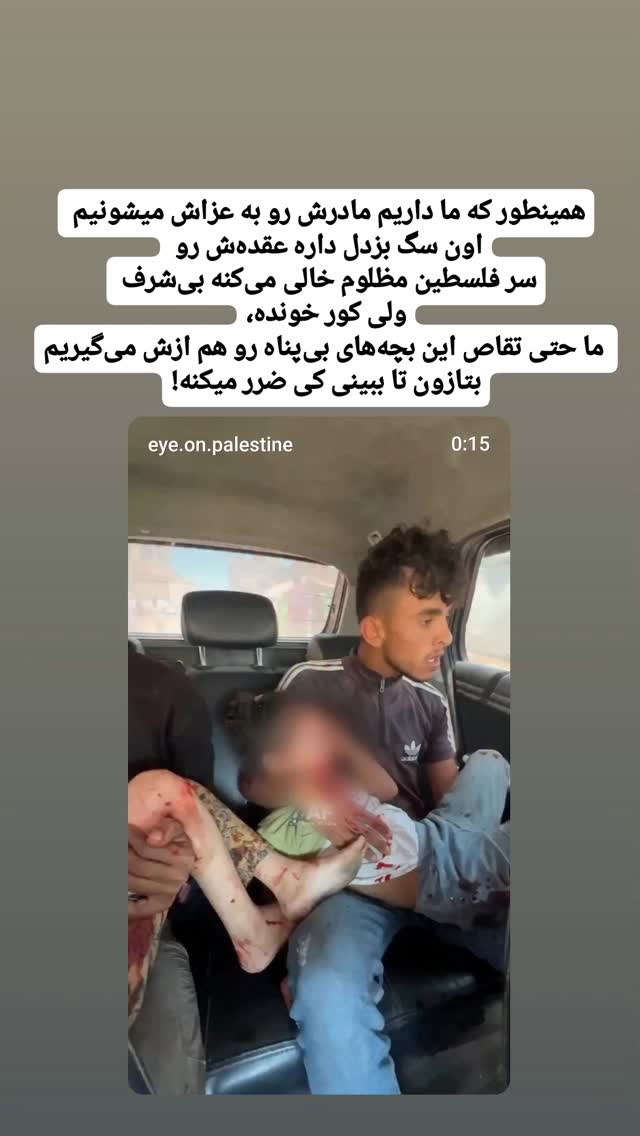  جدید ترین استوری اینستاگرام مرضیه کیان