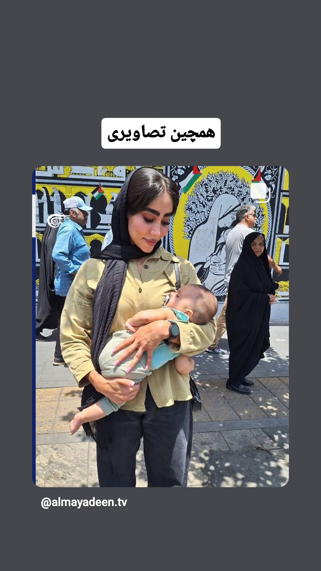  جدید ترین استوری اینستاگرام مرضیه کیان