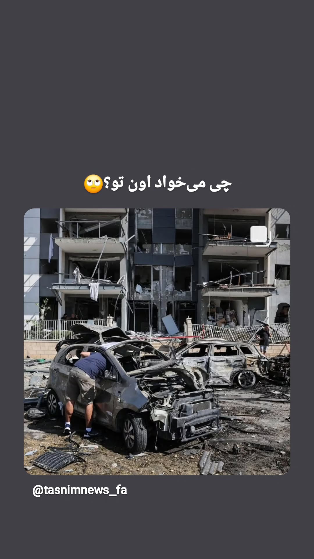  جدید ترین استوری اینستاگرام مرضیه کیان