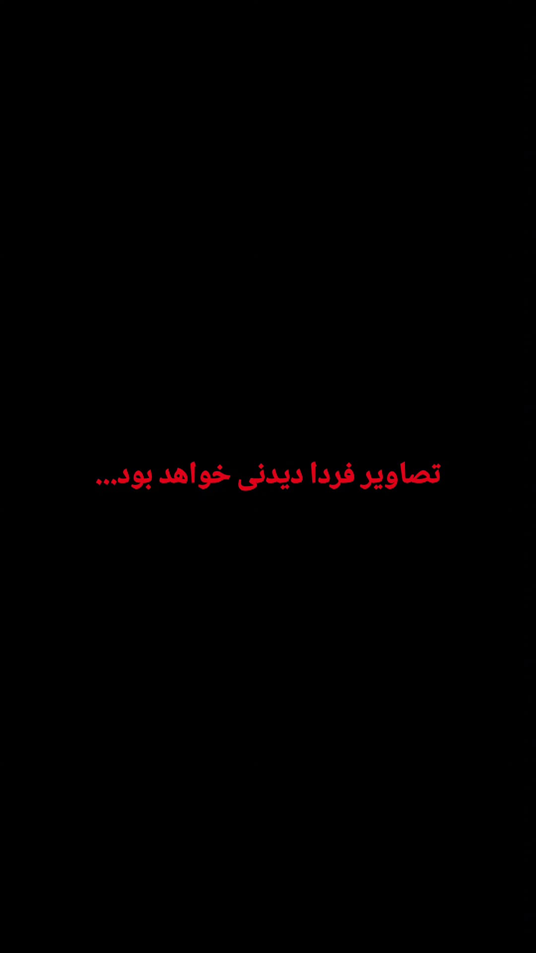  جدید ترین استوری اینستاگرام مرضیه کیان