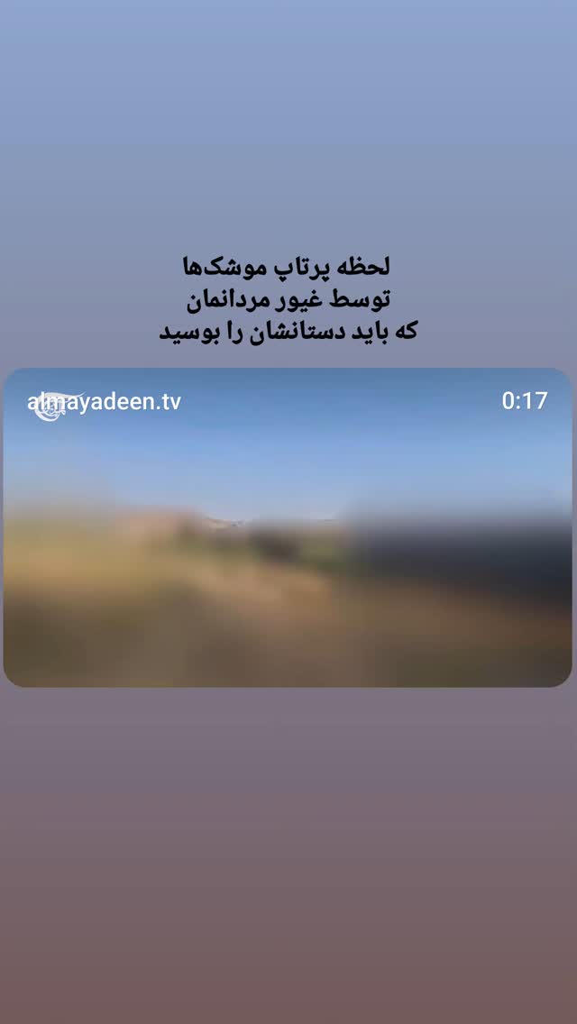  جدید ترین استوری اینستاگرام مرضیه کیان