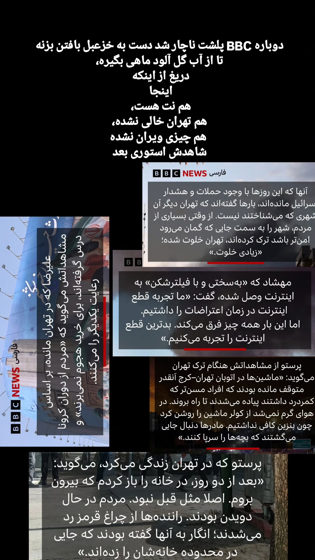  جدید ترین استوری اینستاگرام مرضیه کیان