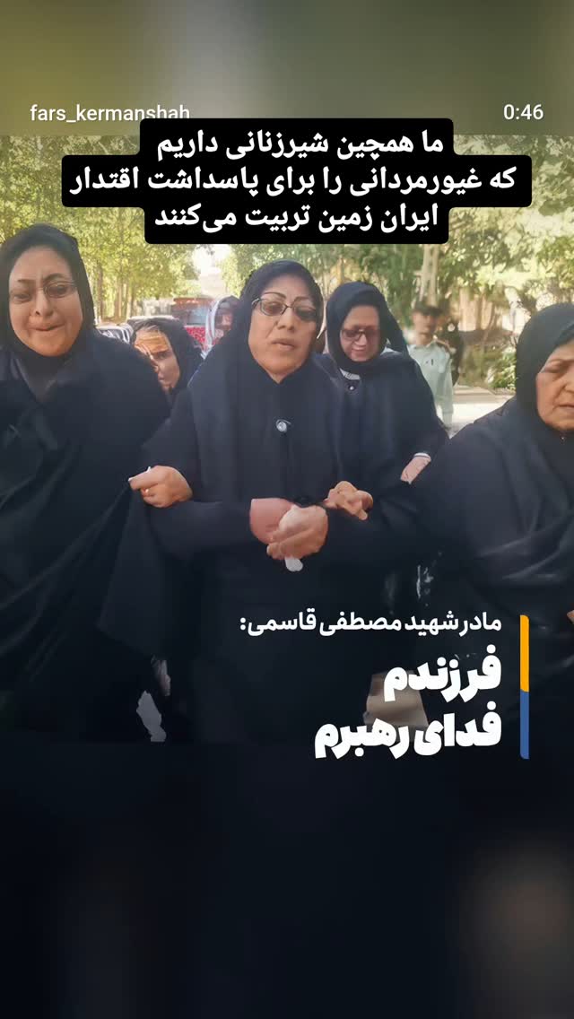  جدید ترین استوری اینستاگرام مرضیه کیان