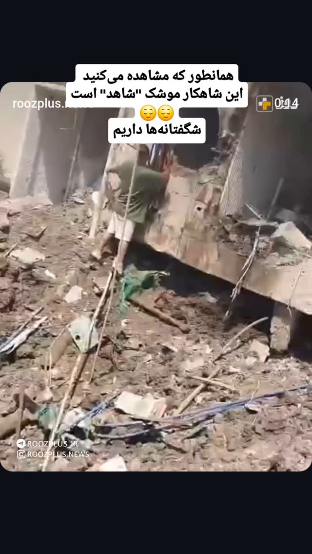  جدید ترین استوری اینستاگرام مرضیه کیان