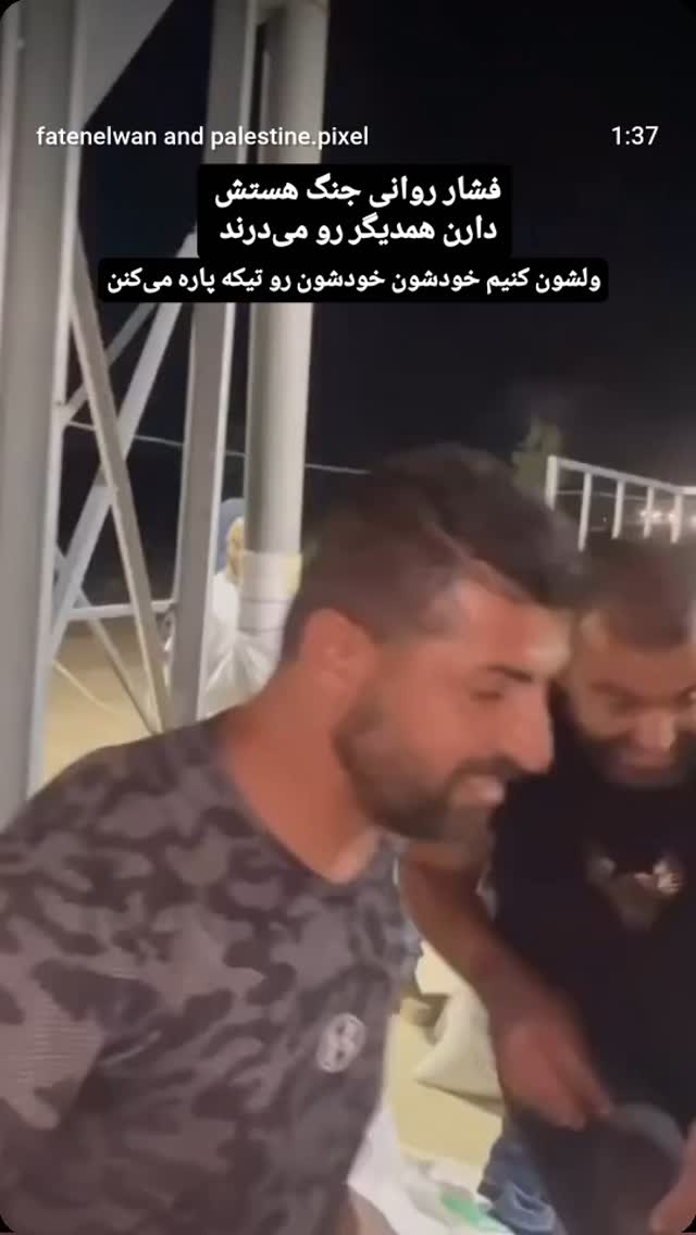  جدید ترین استوری اینستاگرام مرضیه کیان