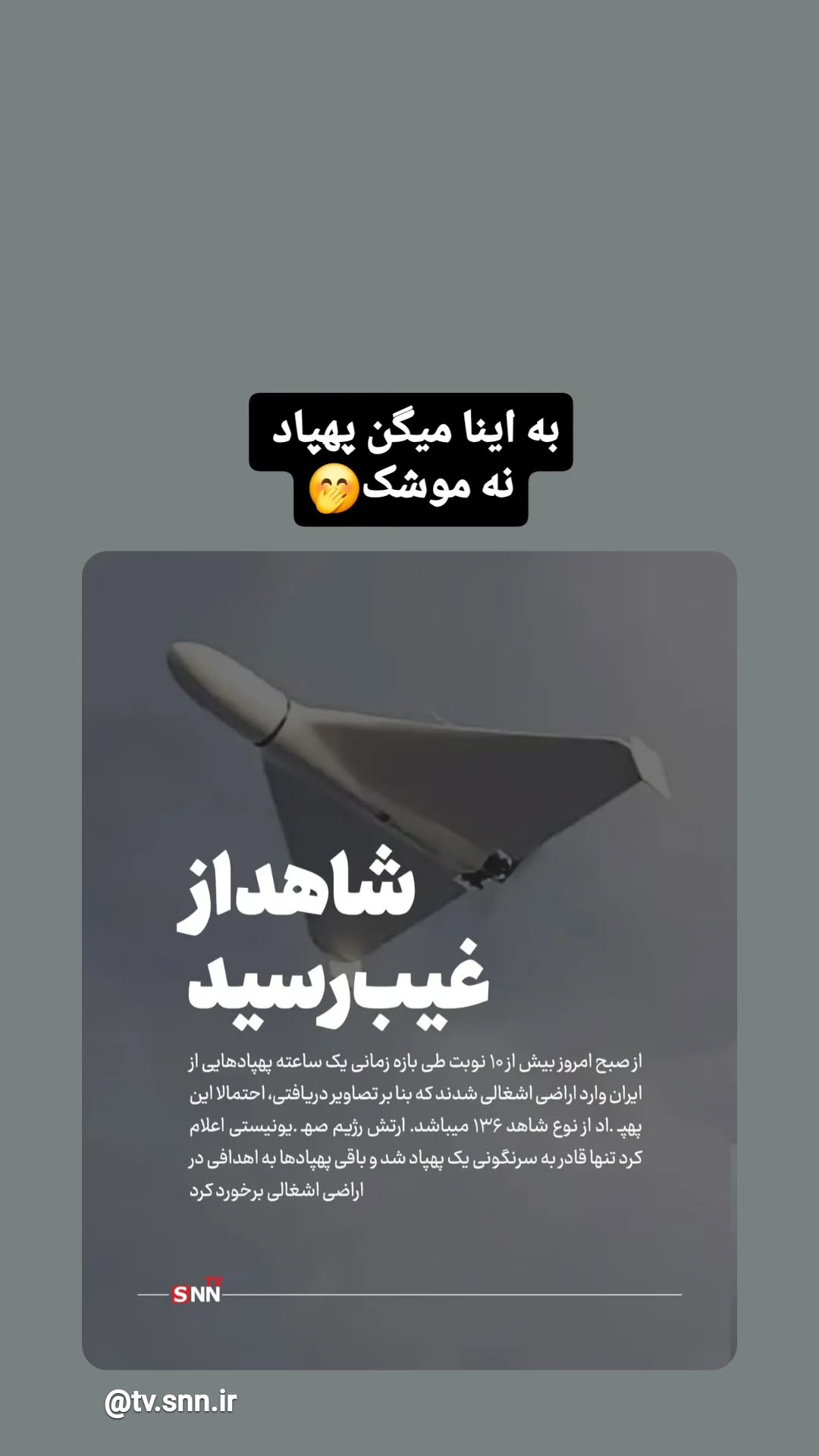  جدید ترین استوری اینستاگرام مرضیه کیان