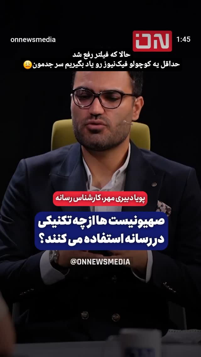  جدید ترین استوری اینستاگرام مرضیه کیان