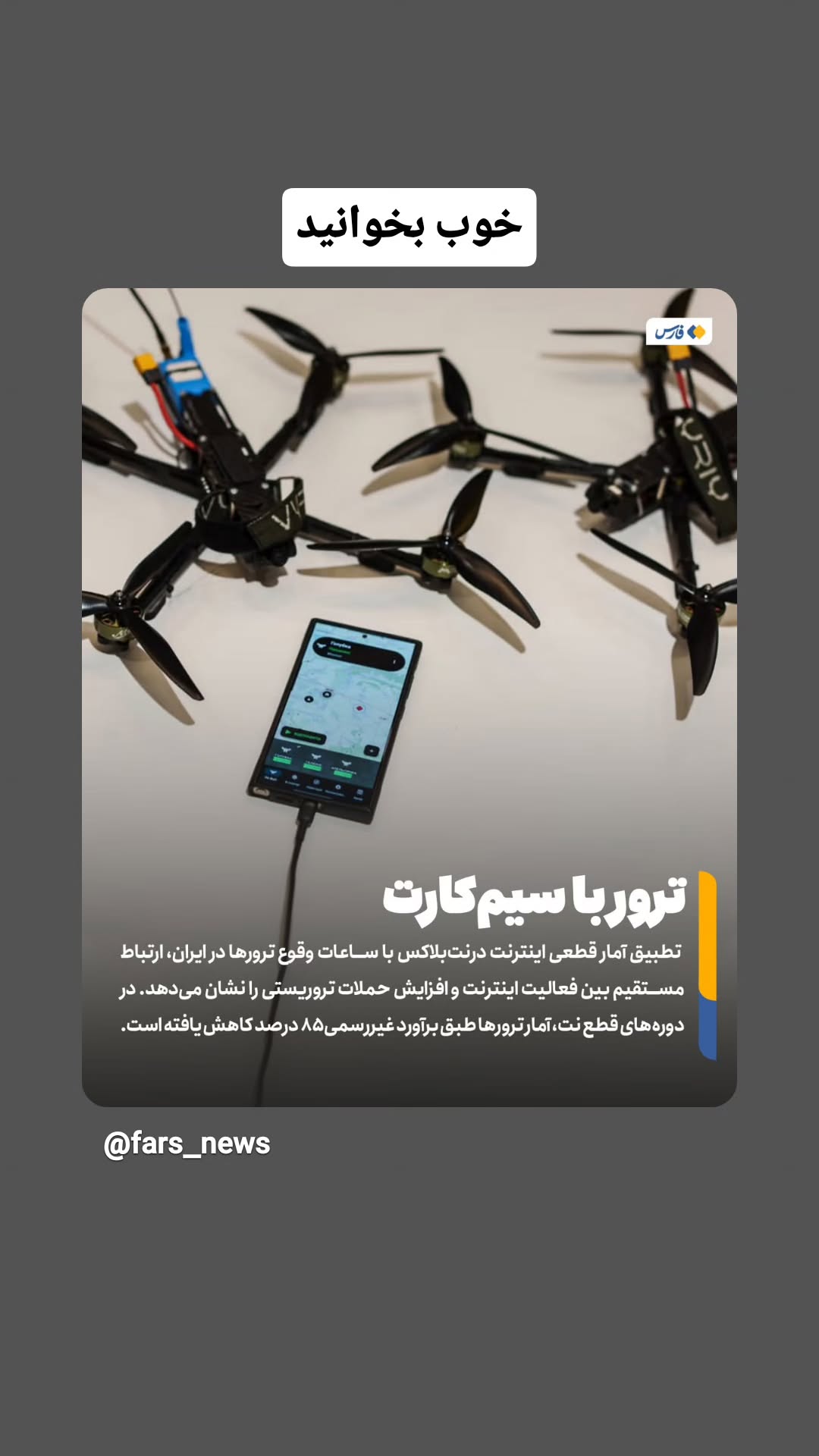  جدید ترین استوری اینستاگرام مرضیه کیان