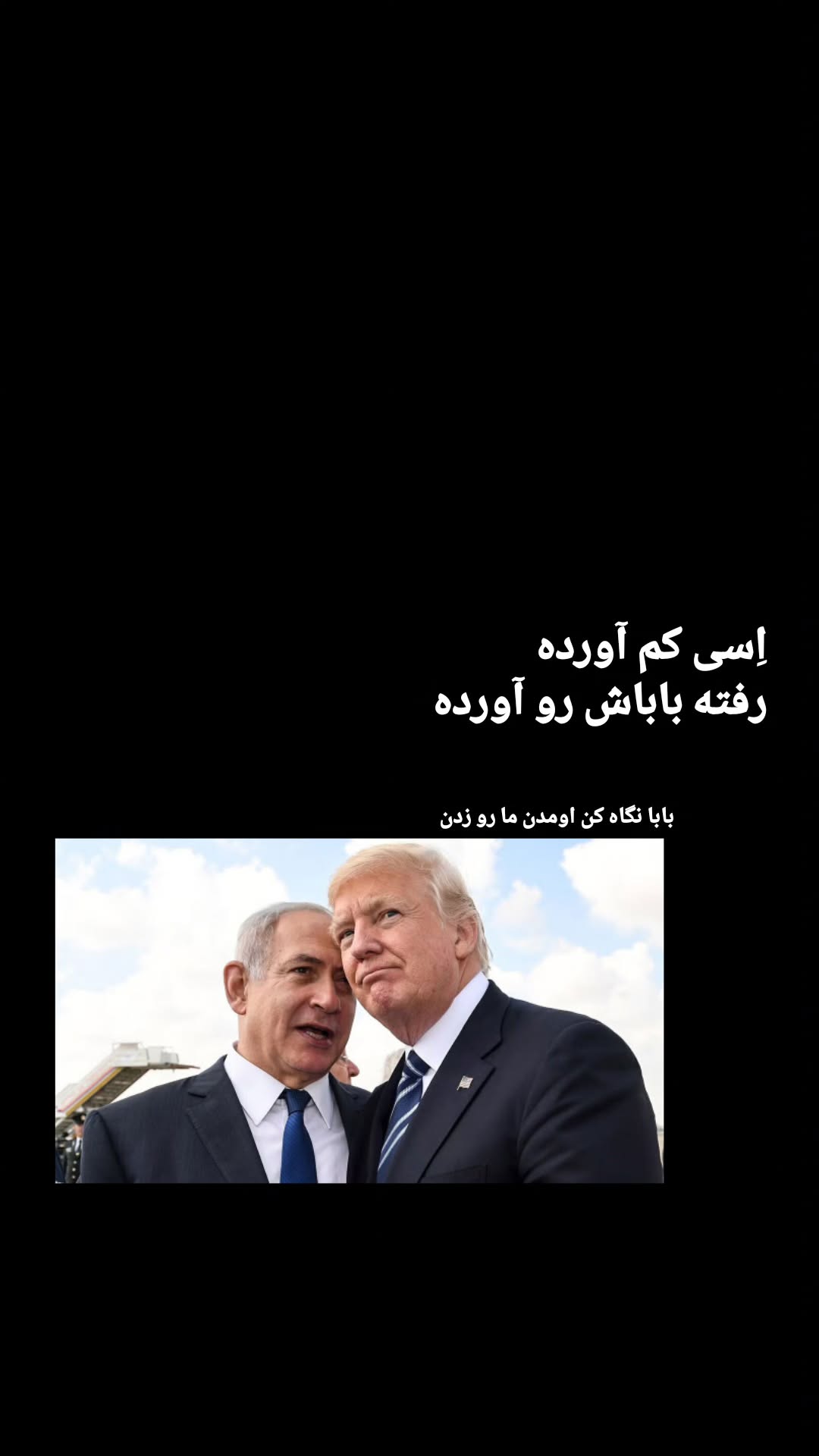  جدید ترین استوری اینستاگرام مرضیه کیان