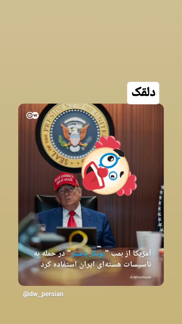  جدید ترین استوری اینستاگرام مرضیه کیان