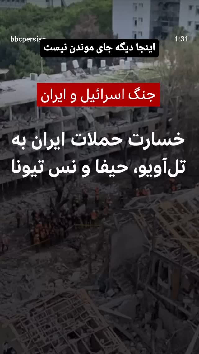  جدید ترین استوری اینستاگرام مرضیه کیان