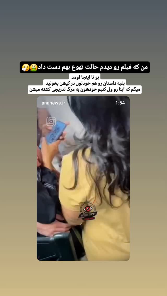  جدید ترین استوری اینستاگرام مرضیه کیان