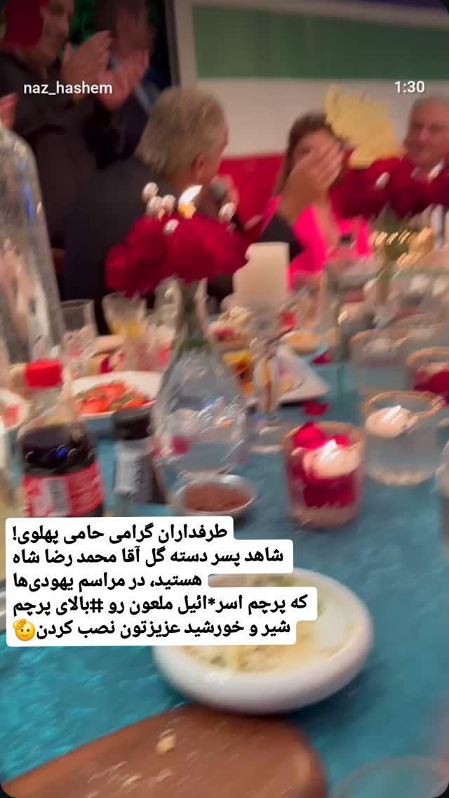  جدید ترین استوری اینستاگرام مرضیه کیان
