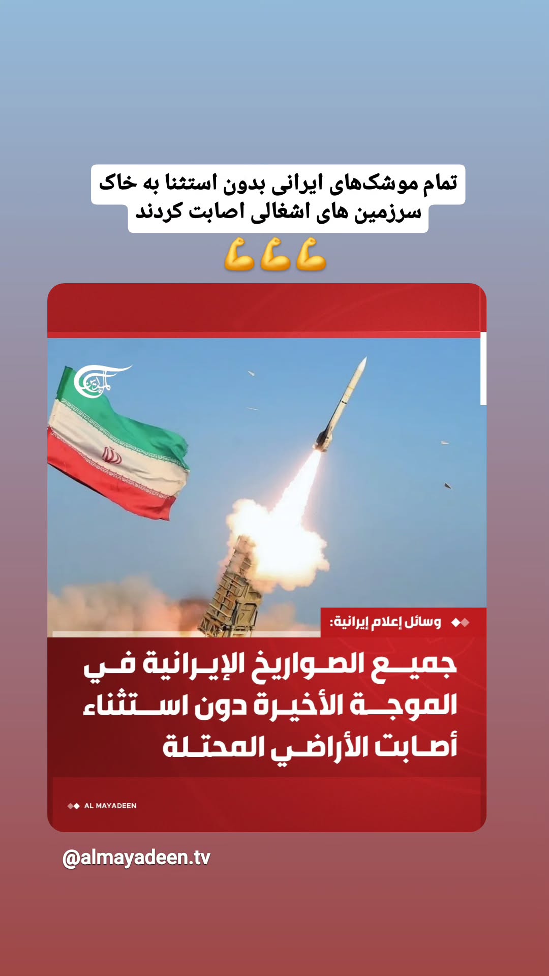  جدید ترین استوری اینستاگرام مرضیه کیان