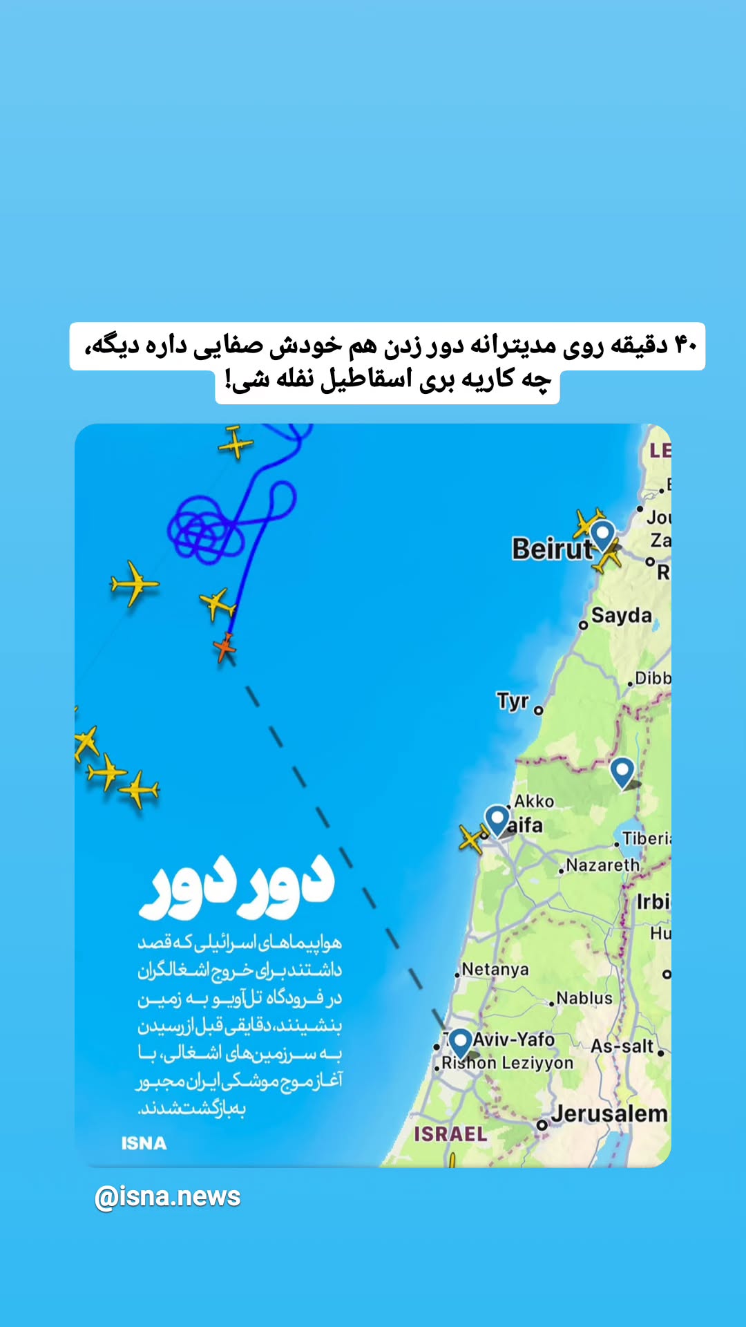  جدید ترین استوری اینستاگرام مرضیه کیان