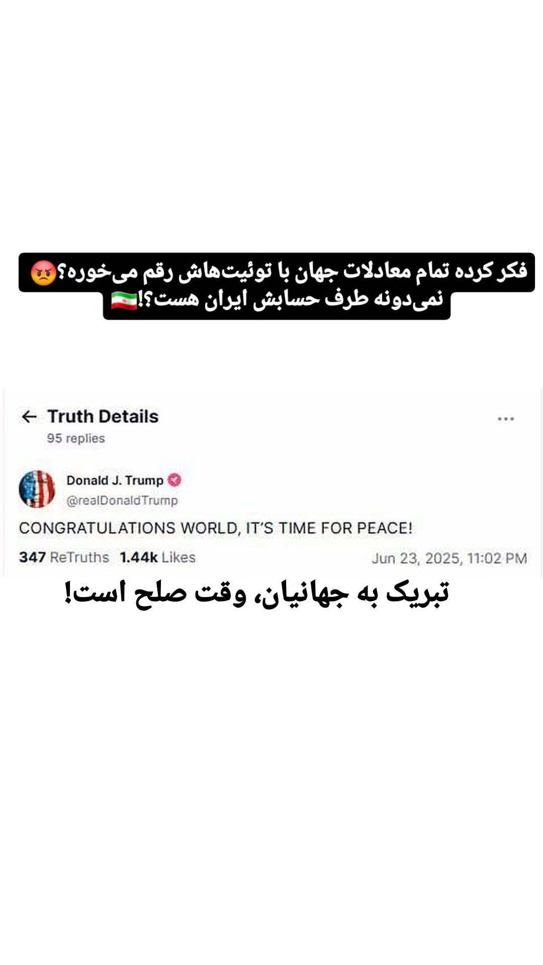  جدید ترین استوری اینستاگرام مرضیه کیان