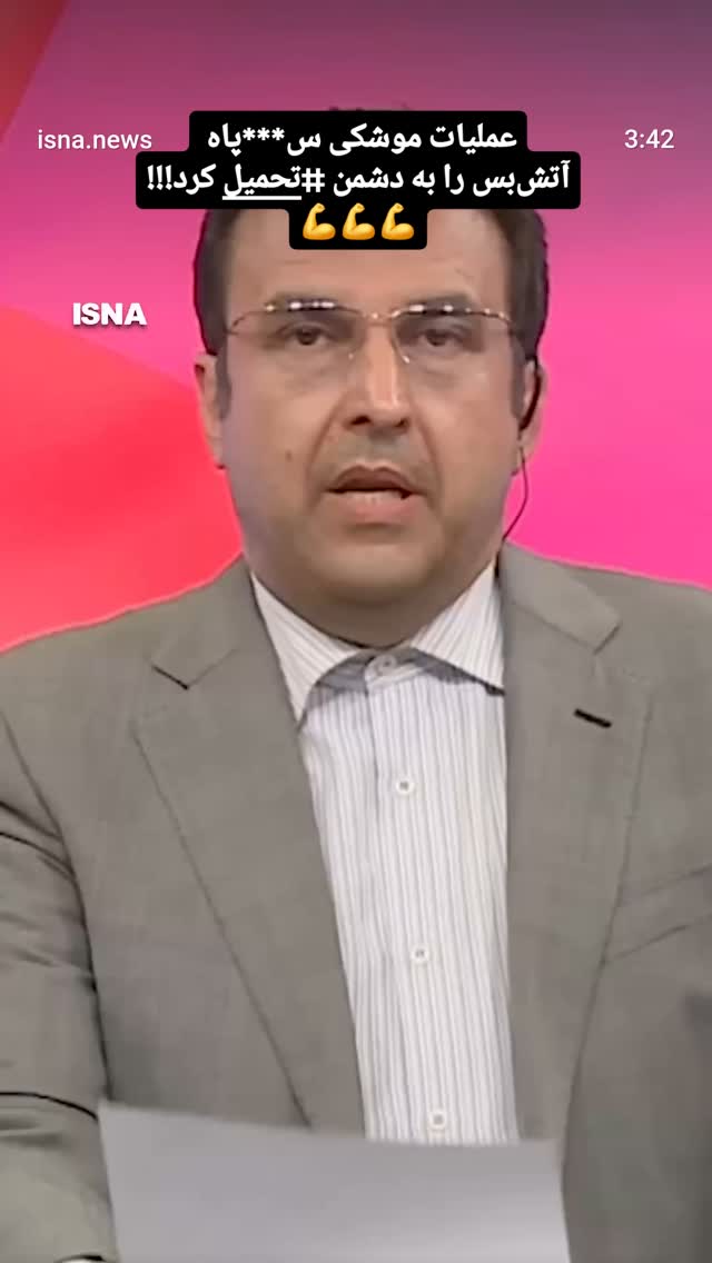  جدید ترین استوری اینستاگرام مرضیه کیان