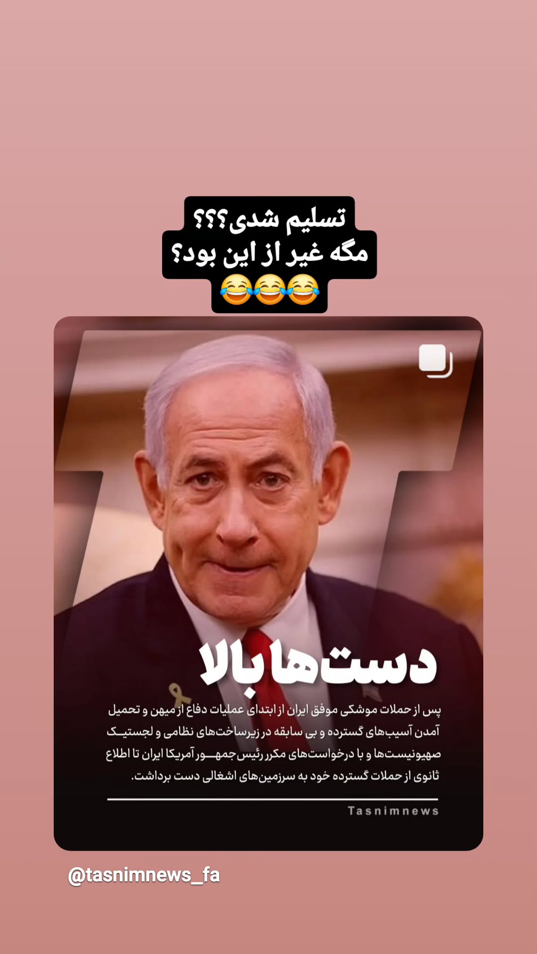  جدید ترین استوری اینستاگرام مرضیه کیان