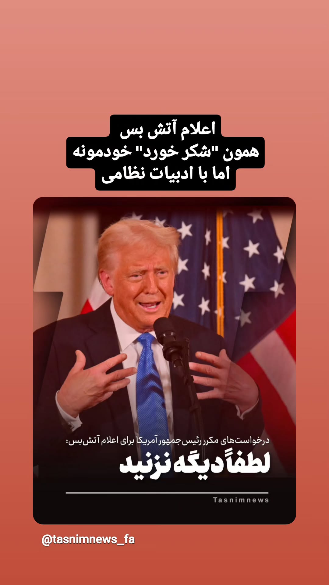  جدید ترین استوری اینستاگرام مرضیه کیان