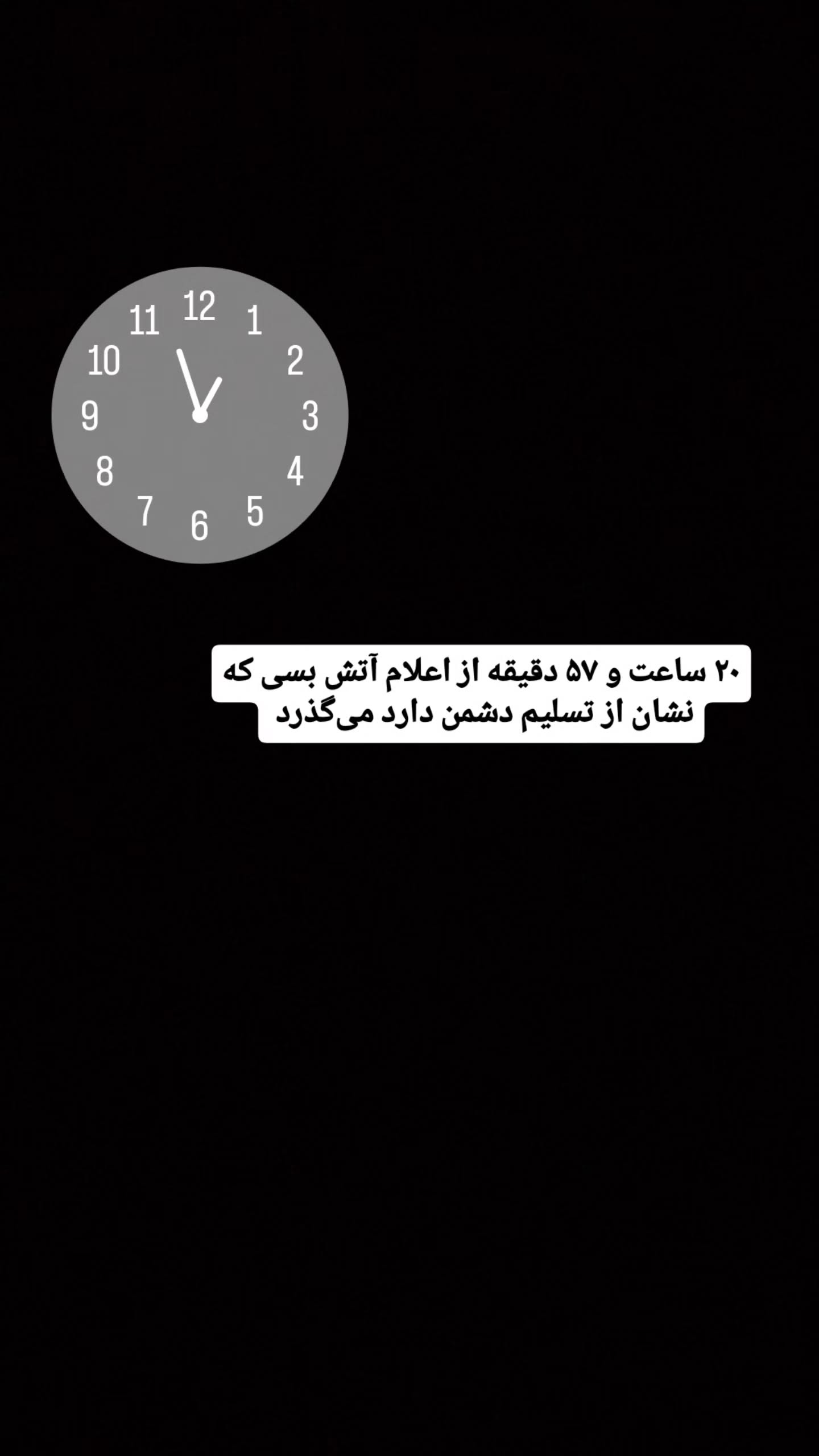 جدید ترین استوری اینستاگرام مرضیه کیان