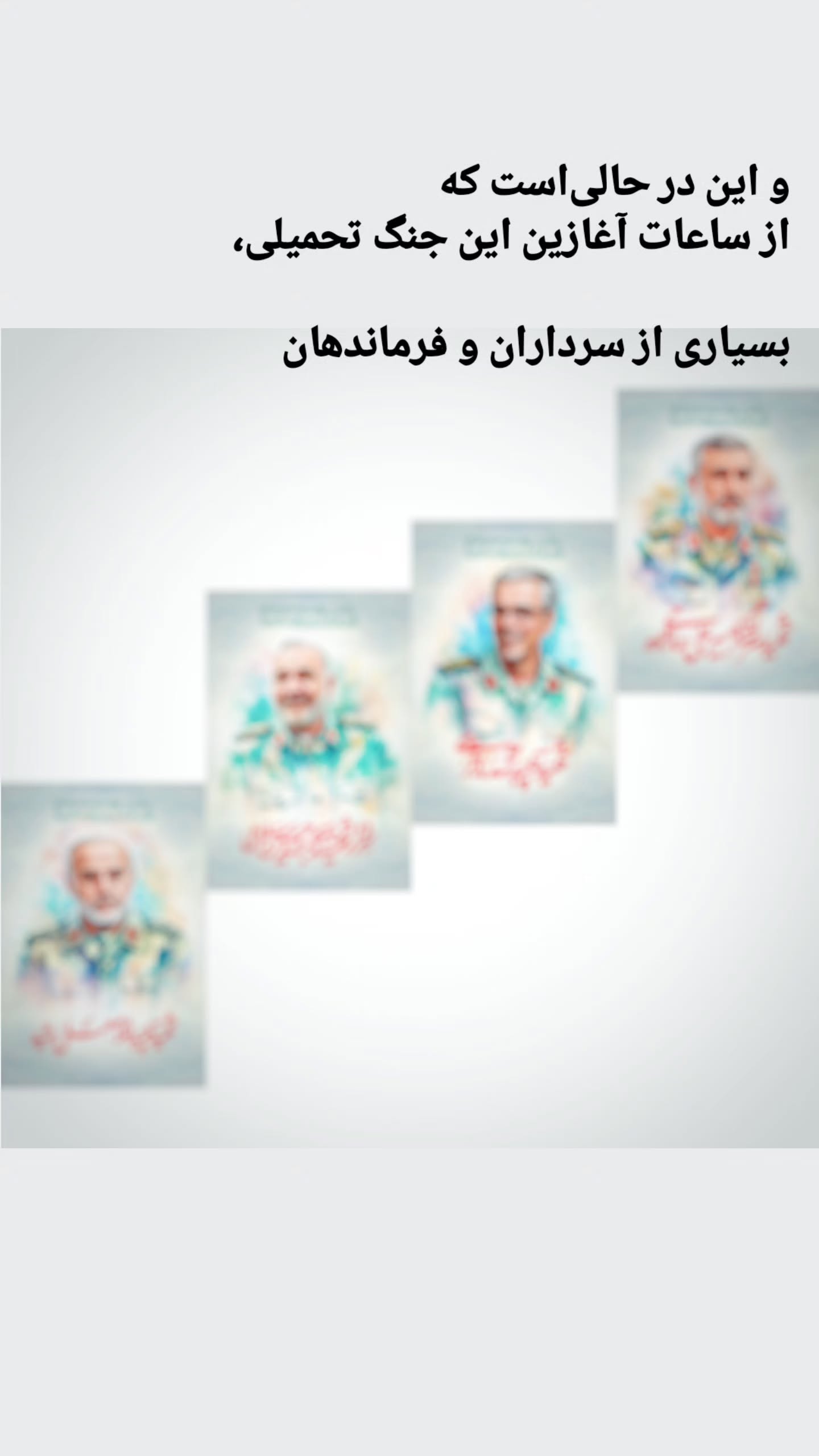  جدید ترین استوری اینستاگرام مرضیه کیان
