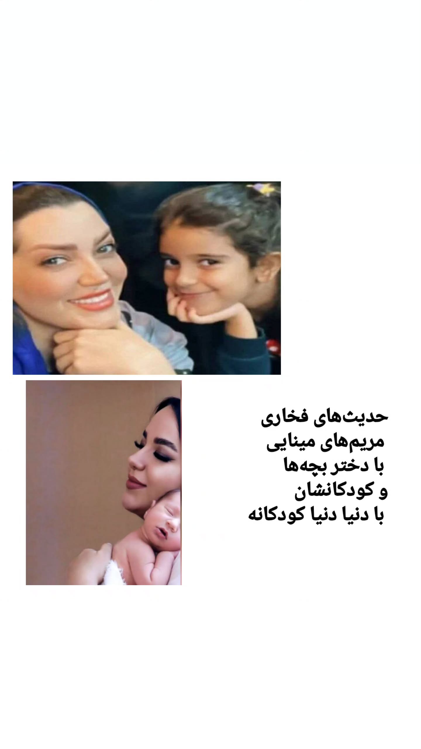  جدید ترین استوری اینستاگرام مرضیه کیان