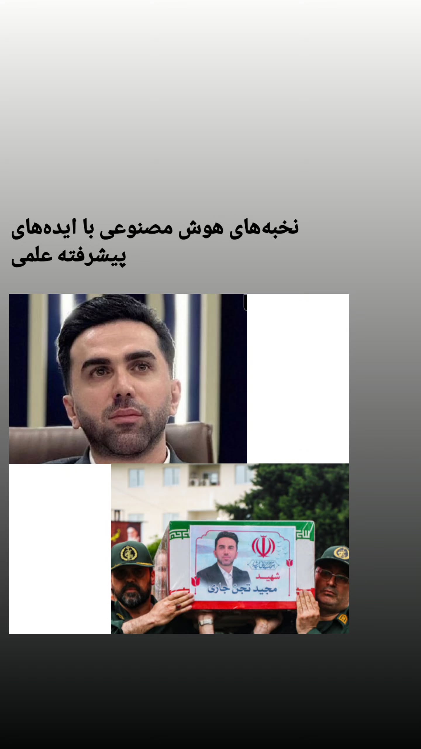  جدید ترین استوری اینستاگرام مرضیه کیان