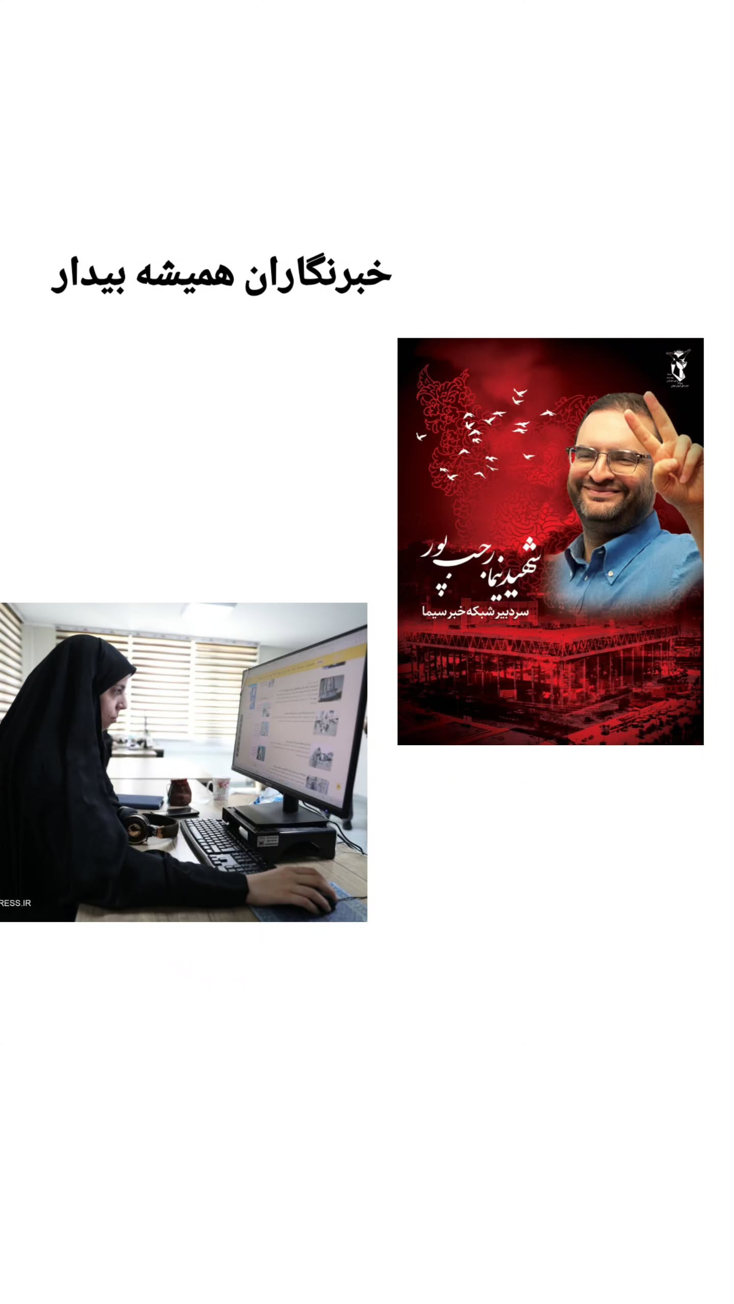  جدید ترین استوری اینستاگرام مرضیه کیان