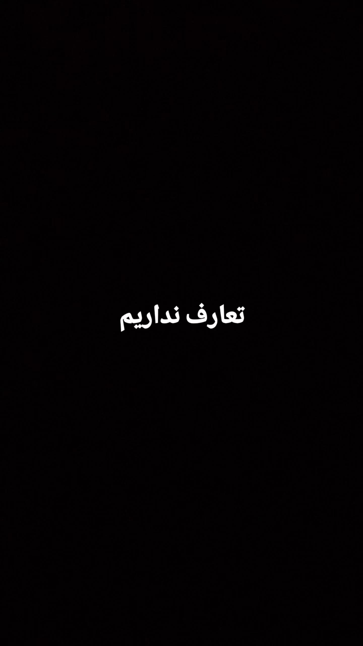  جدید ترین استوری اینستاگرام مرضیه کیان