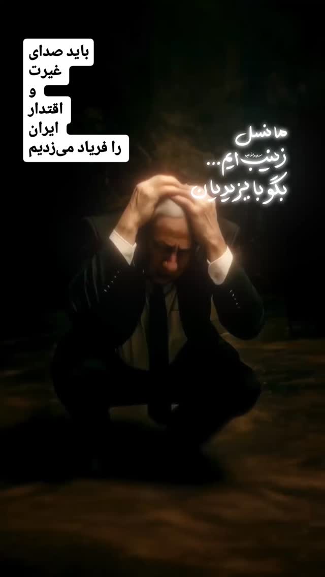  جدید ترین استوری اینستاگرام مرضیه کیان