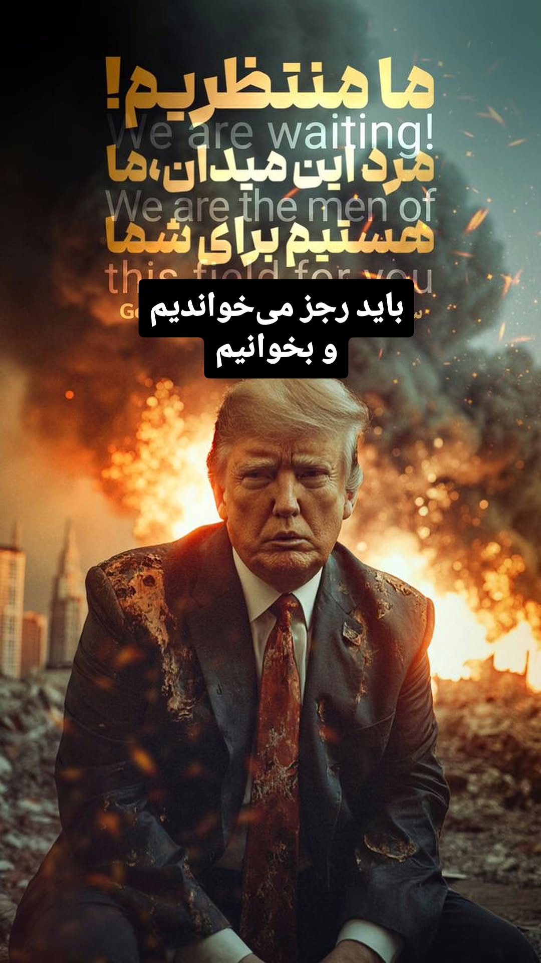  جدید ترین استوری اینستاگرام مرضیه کیان