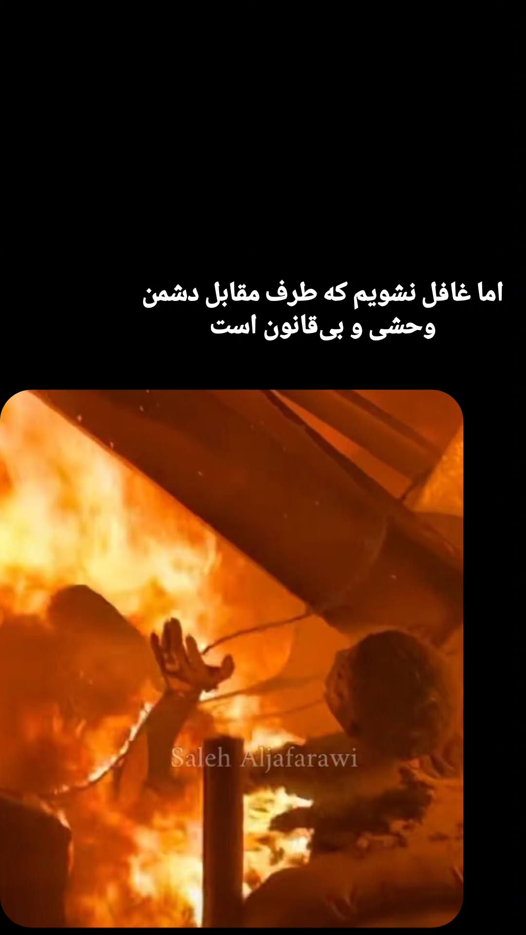  جدید ترین استوری اینستاگرام مرضیه کیان