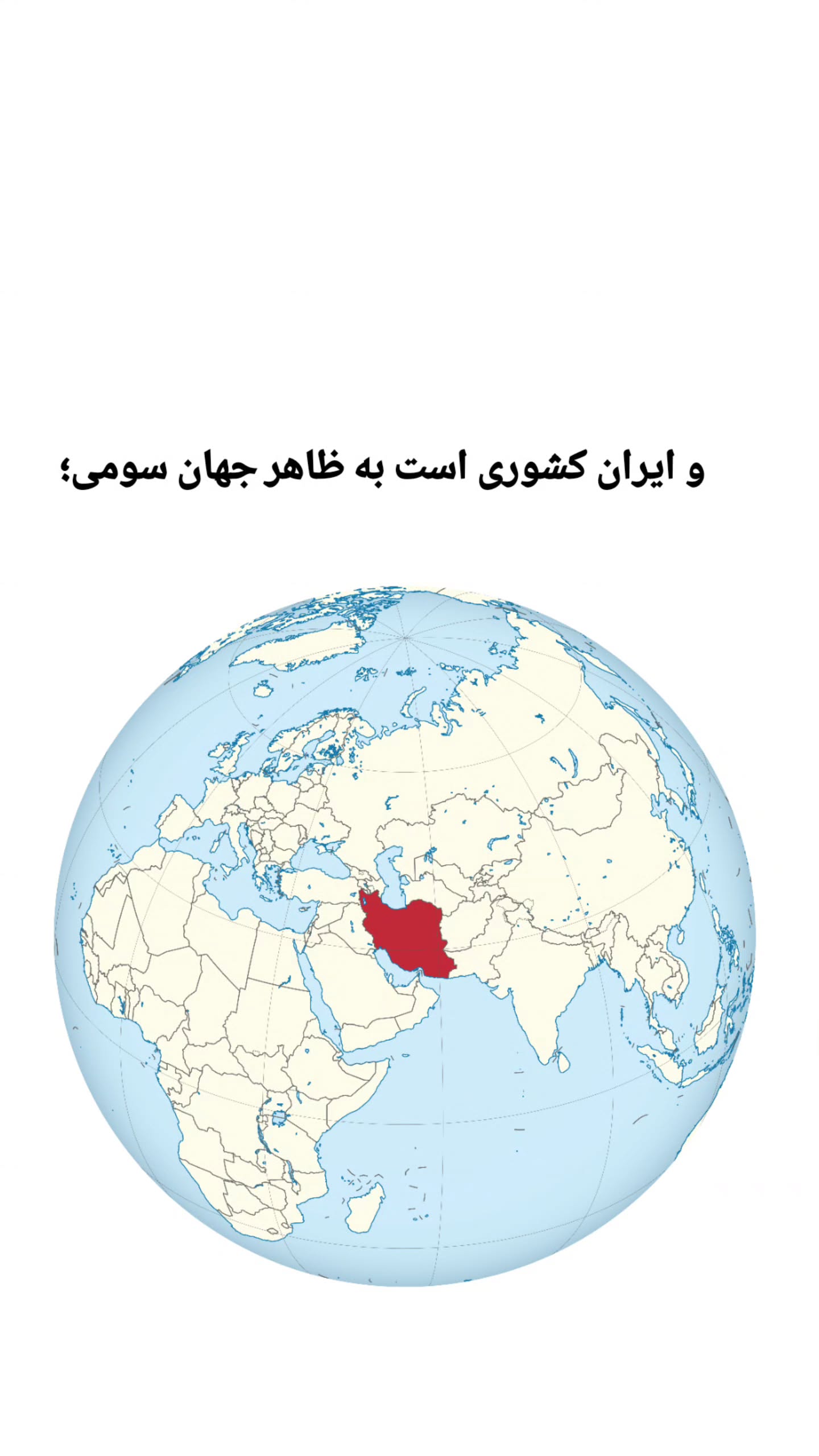  جدید ترین استوری اینستاگرام مرضیه کیان