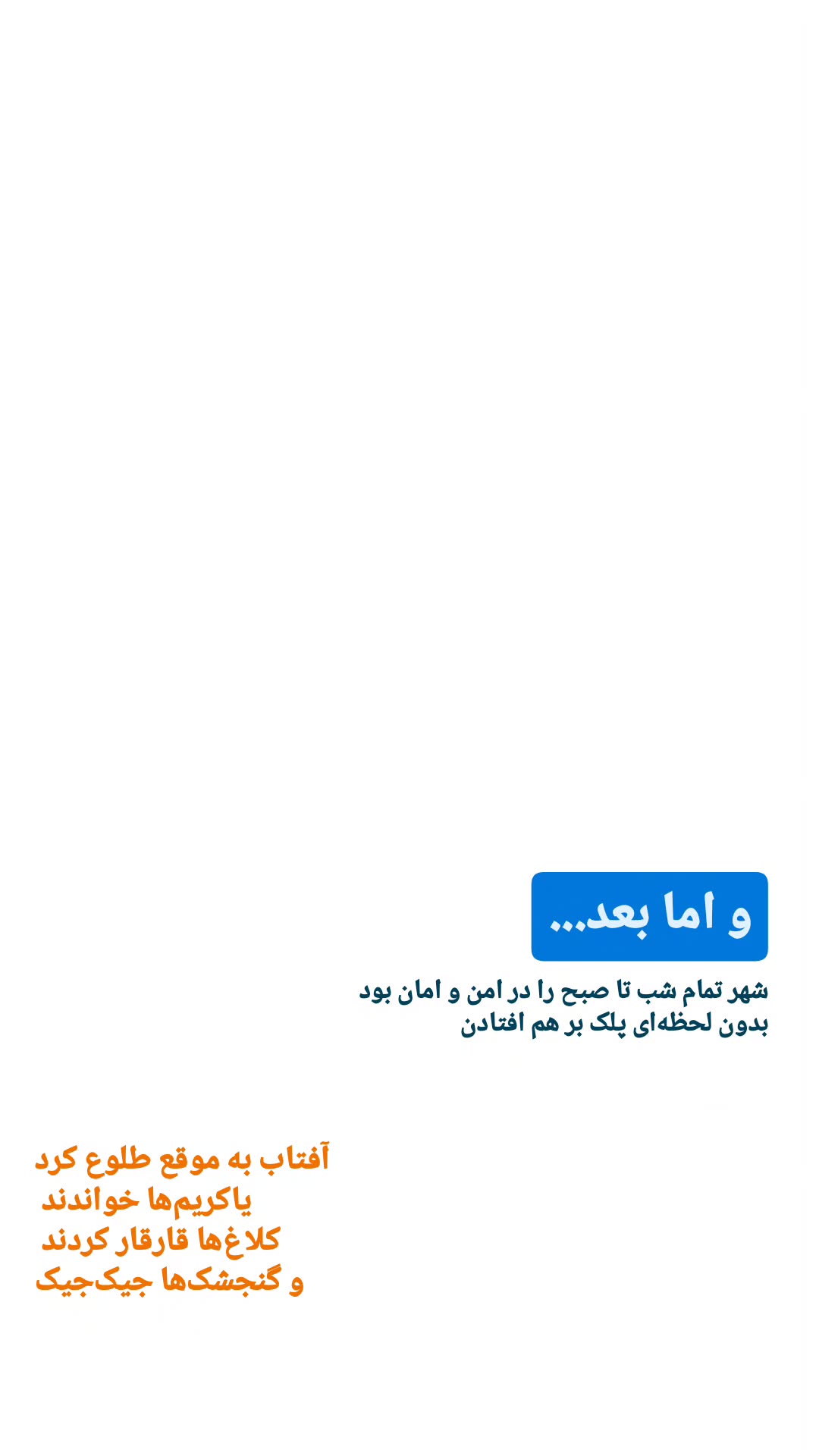  جدید ترین استوری اینستاگرام مرضیه کیان