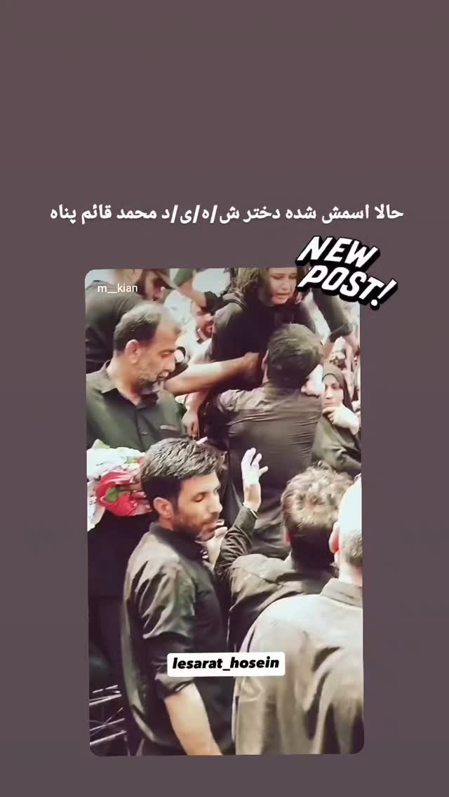  جدید ترین استوری اینستاگرام مرضیه کیان