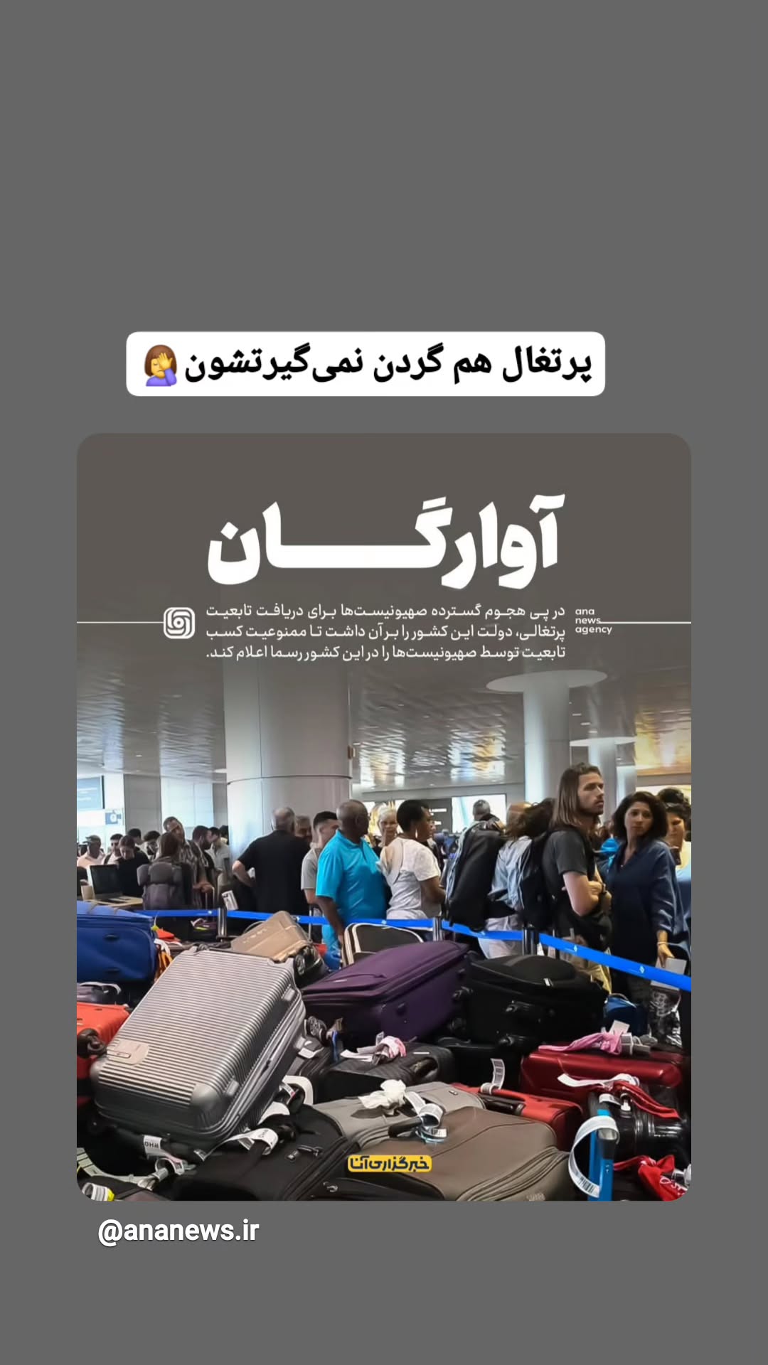  جدید ترین استوری اینستاگرام مرضیه کیان