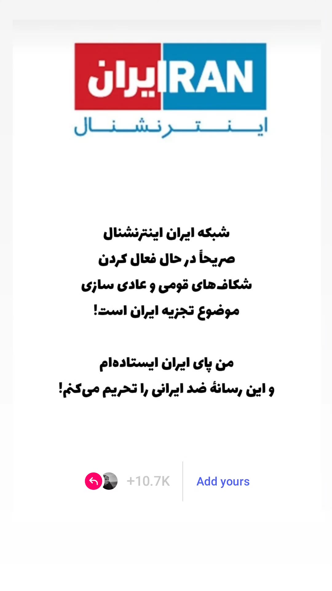  جدید ترین استوری اینستاگرام مرضیه کیان