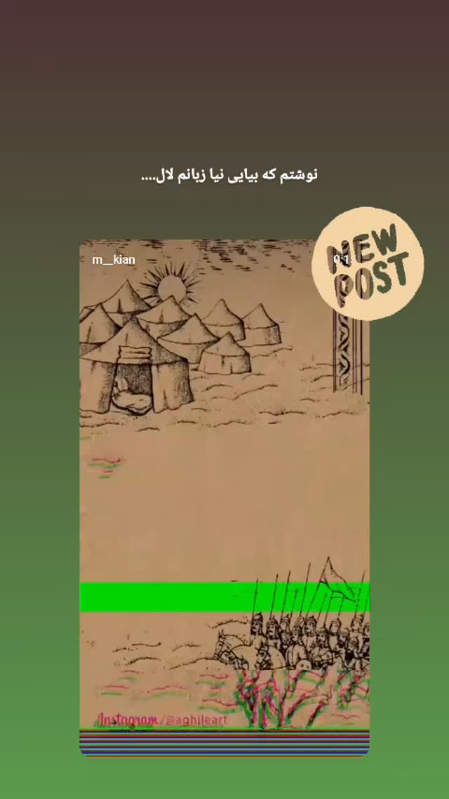  جدید ترین استوری اینستاگرام مرضیه کیان