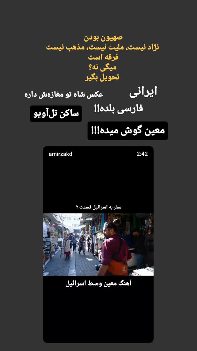  جدید ترین استوری اینستاگرام مرضیه کیان