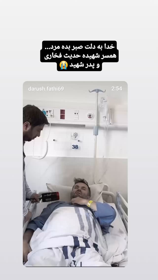  جدید ترین استوری اینستاگرام مرضیه کیان