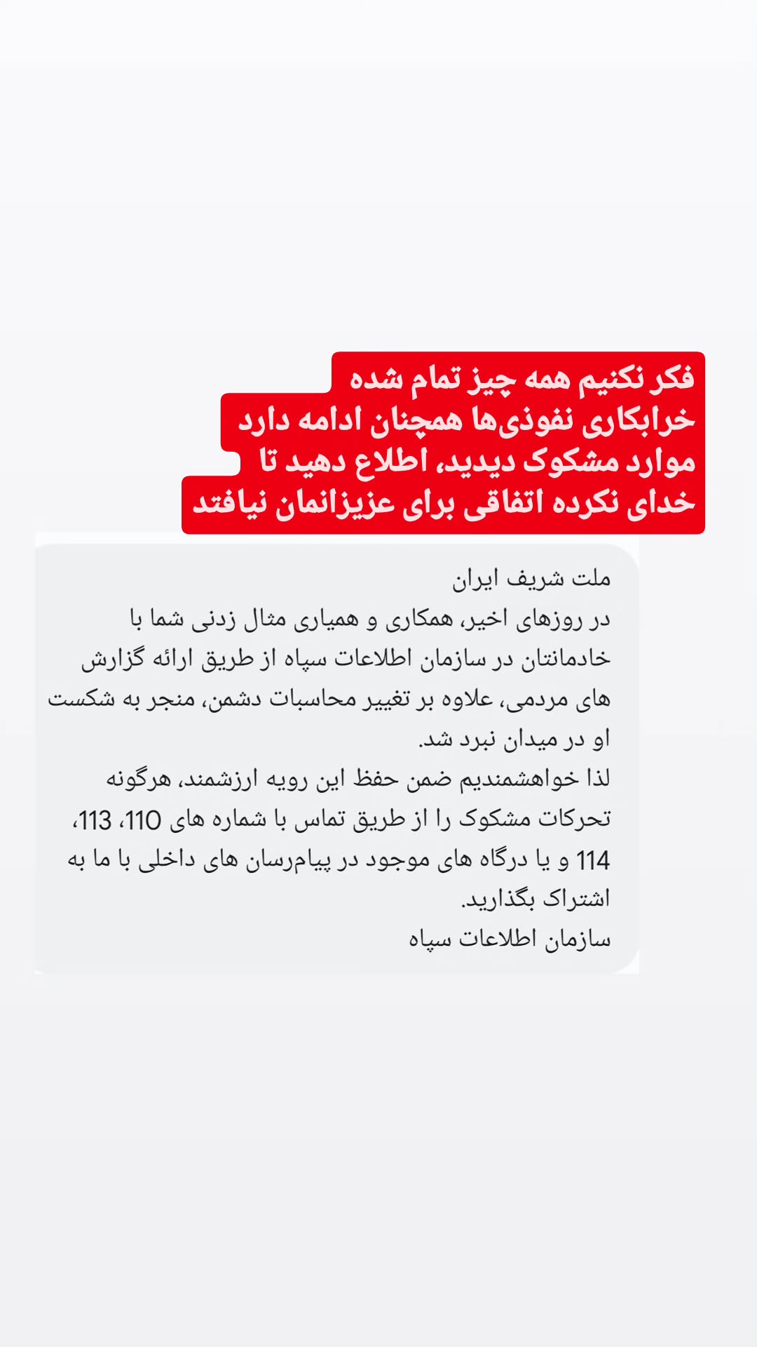  جدید ترین استوری اینستاگرام مرضیه کیان