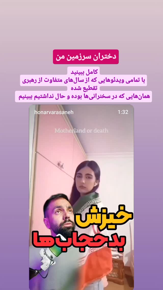  جدید ترین استوری اینستاگرام مرضیه کیان