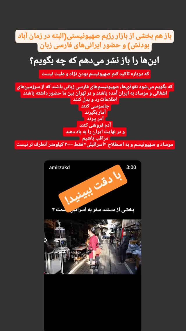 جدید ترین استوری اینستاگرام مرضیه کیان
