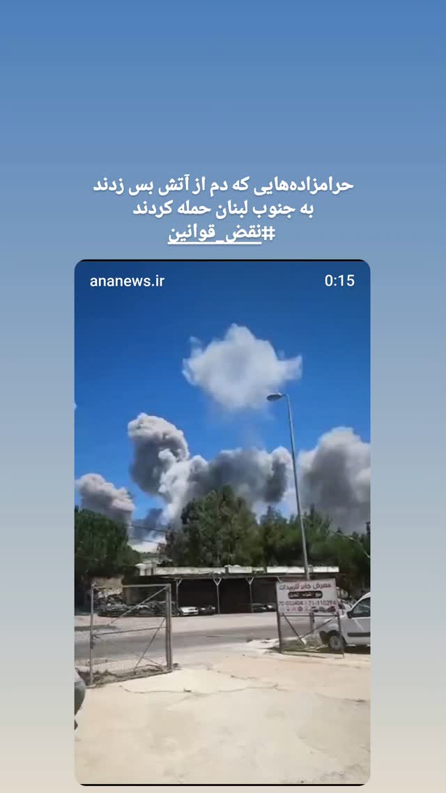  جدید ترین استوری اینستاگرام مرضیه کیان